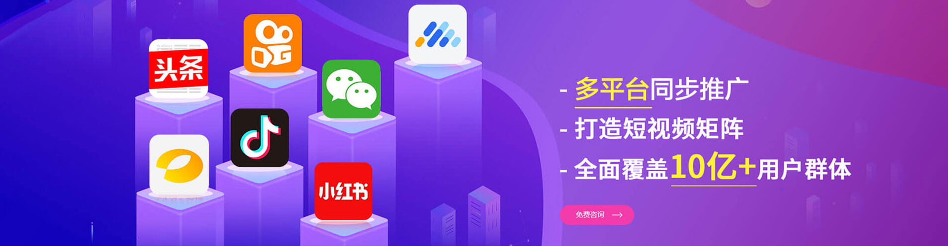 开江百度广告推广