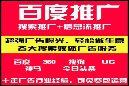 竞价排名与内容营销的结合案例